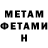 Метадон methadone Rus KG