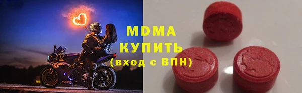 героин Бугульма